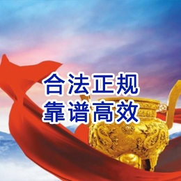 太和讨账公司