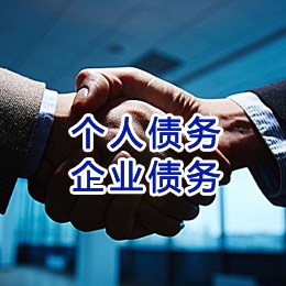 太和追债公司
