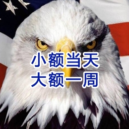 太和要账公司